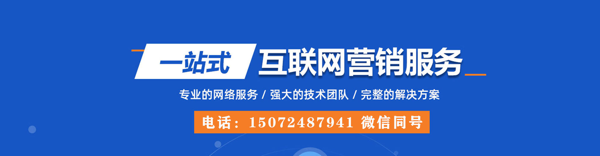 措勤sem怎么做