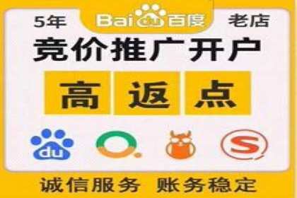 百度推广口碑营销，案例分析